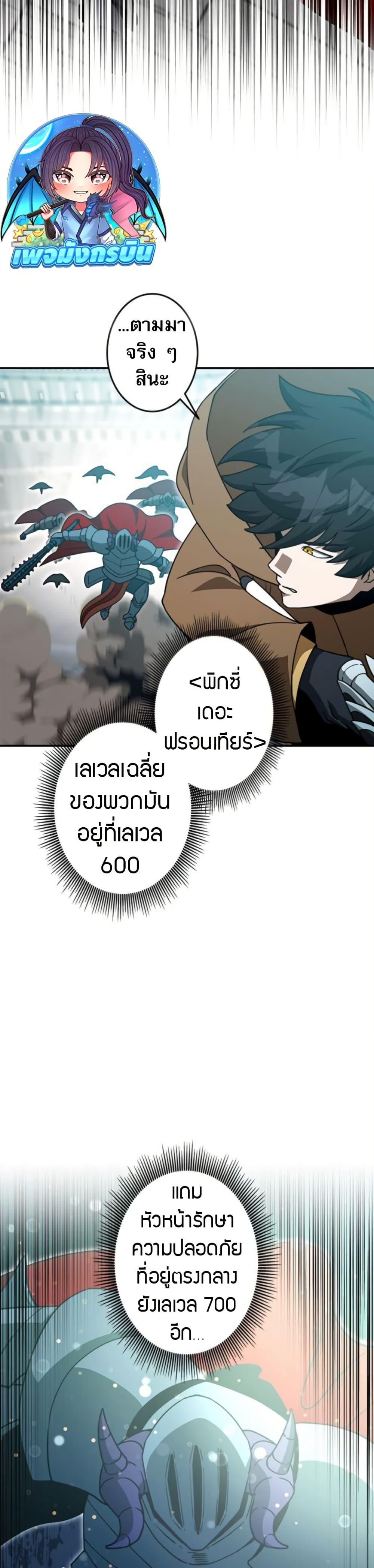 Manga-lc-com อ่านมังงะ อ่านการ์ตูน ออนไลน์ ฟรี Putting My Life on the Line, I Go All-in on Luck Enhancement ตอนที่ 1 2 3 4 5 6 7 8 9 10 11 12 13 14 ฟรี ไม่มีโฆษณา Manga-lc - อ่าน มังงะ อ่าน การ์ตูน ออนไลน์ อ่านมังงะ ฟรี