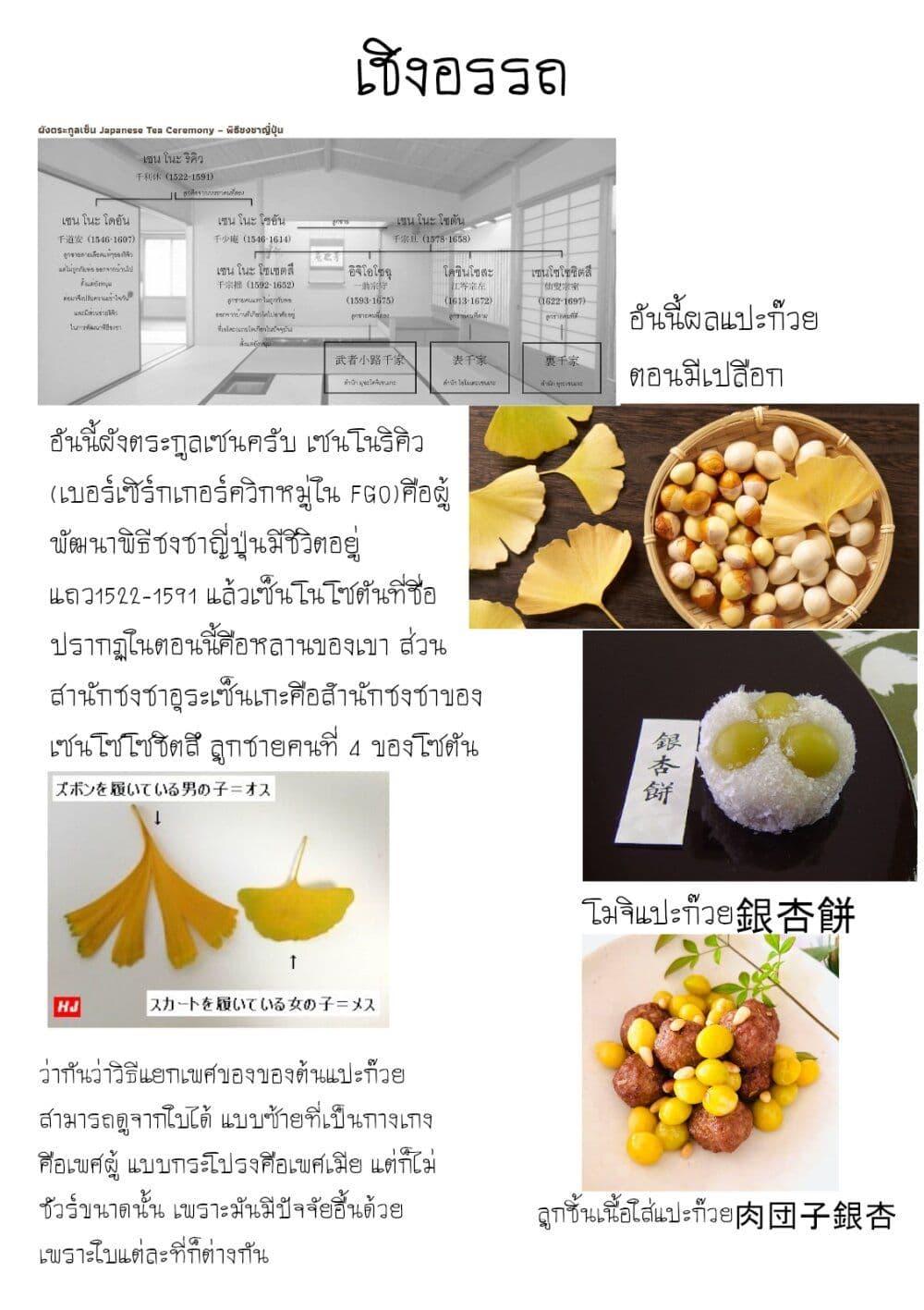 Manga-lc-com อ่านมังงะ อ่านการ์ตูน ออนไลน์ ฟรี Deaimon ตอนที่ 1 2 3 4 5 6 7 8 9 10 11 12 13 14 ฟรี ไม่มีโฆษณา Manga-lc - อ่าน มังงะ อ่าน การ์ตูน ออนไลน์ อ่านมังงะ ฟรี