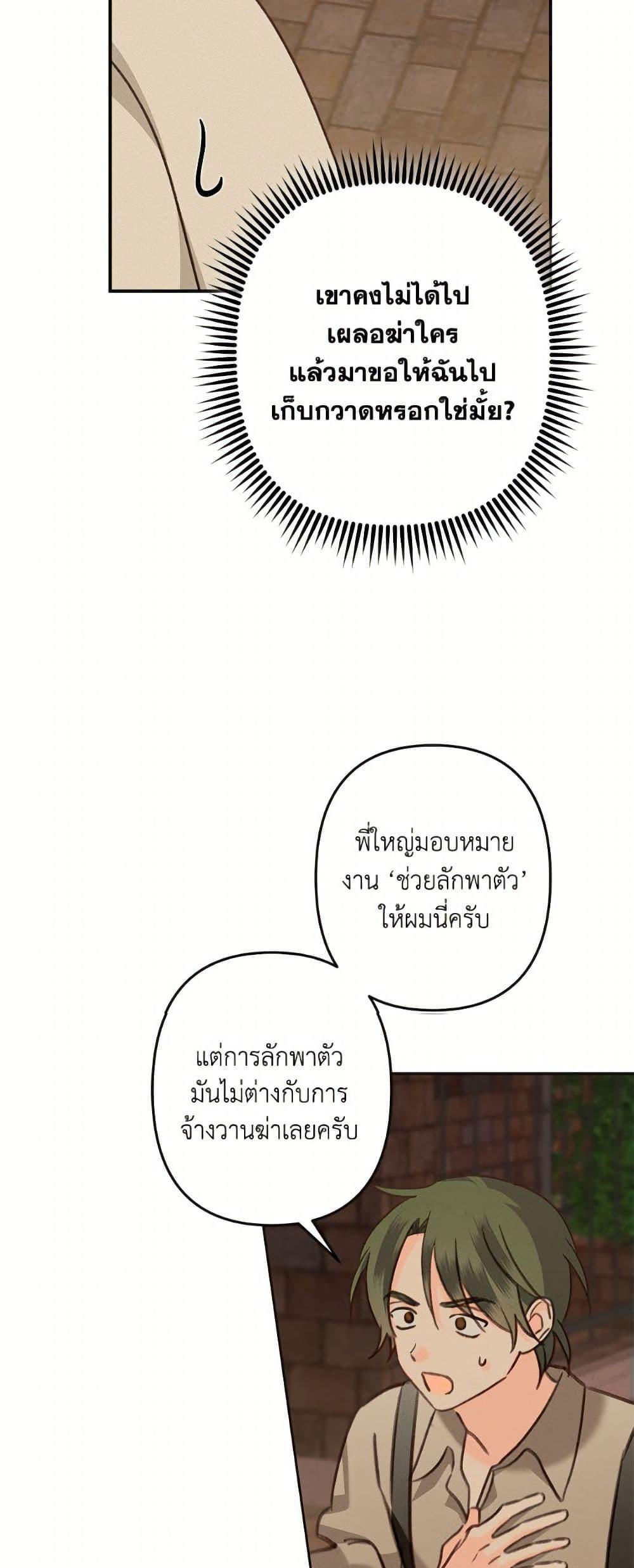 Manga-lc-com อ่านมังงะ อ่านการ์ตูน ออนไลน์ ฟรี How to Survive as a Maid in a Horror Game ตอนที่ 1 2 3 4 5 6 7 8 9 10 11 12 13 14 ฟรี ไม่มีโฆษณา Manga-lc - อ่าน มังงะ อ่าน การ์ตูน ออนไลน์ อ่านมังงะ ฟรี