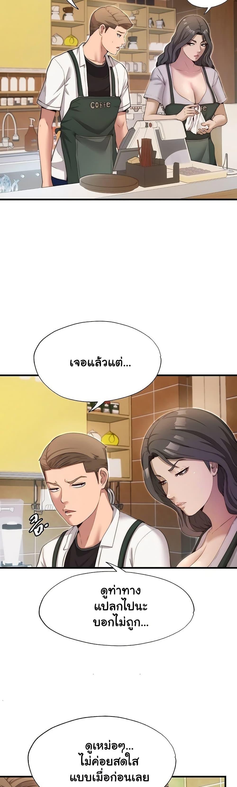 Doujin-Lc- อ่าน โดจิน มังฮวา เกาหลี ญี่ปุ่น จีน แปลไทย A Situation Full of Erections ตอนที่ 1 2 3 4 5 6 7 8 9 10 11 12 13 14 ฟรี ไม่มีโฆษณา อ่าน โดจิน Manhwa เกาหลี ญี่ปุ่น จีน เรามีครบ คัดมาให้เน้นๆ โดจิน 18+ รับประกันความฟินโดย  Doujin Lc