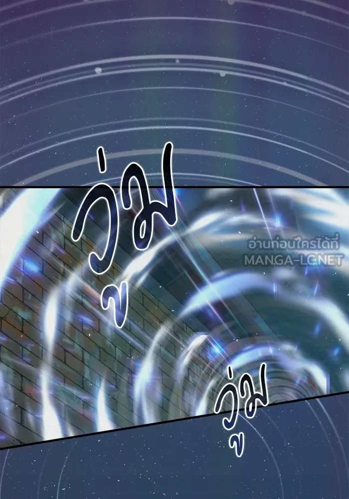 ศาสตราจารย์จำเป็นแห่งอะคาเดมี ตอนที่ 18 รูปที่ 42