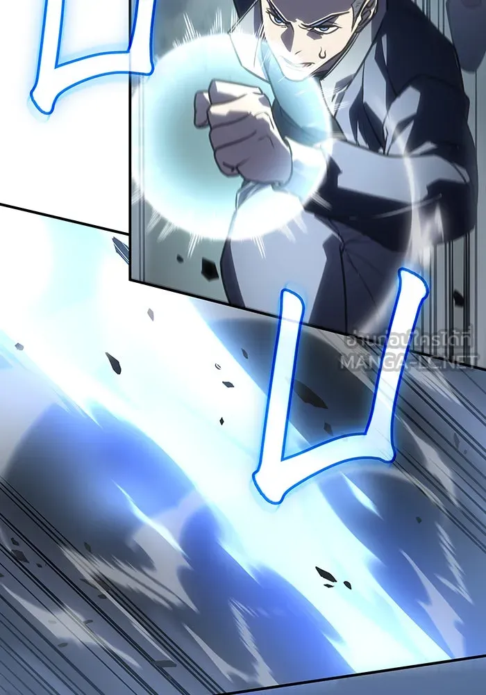 เกิดใหม่พร้อมพลังแห่งราชัน ตอนที่ 25 รูปที่ 3