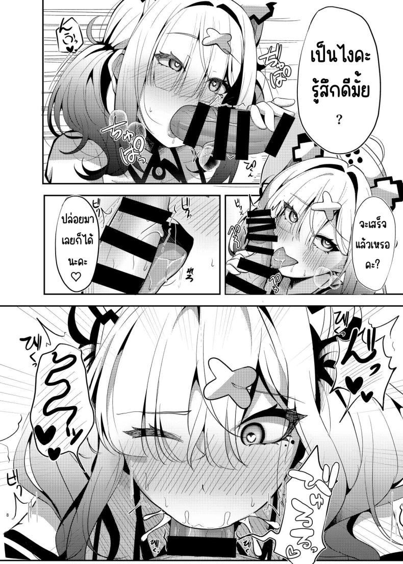 Doujin-Lc- อ่าน โดจิน มังฮวา เกาหลี ญี่ปุ่น จีน แปลไทย พยาบาลซูโคยะ [Yumobi] ตอนที่ 1 2 3 4 5 6 7 8 9 10 11 12 13 14 ฟรี ไม่มีโฆษณา อ่าน โดจิน Manhwa เกาหลี ญี่ปุ่น จีน เรามีครบ คัดมาให้เน้นๆ โดจิน 18+ รับประกันความฟินโดย  Doujin Lc