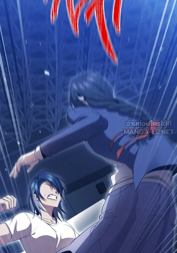 ราชินีนักบู๊ ตอนที่ 79 รูปที่ 60