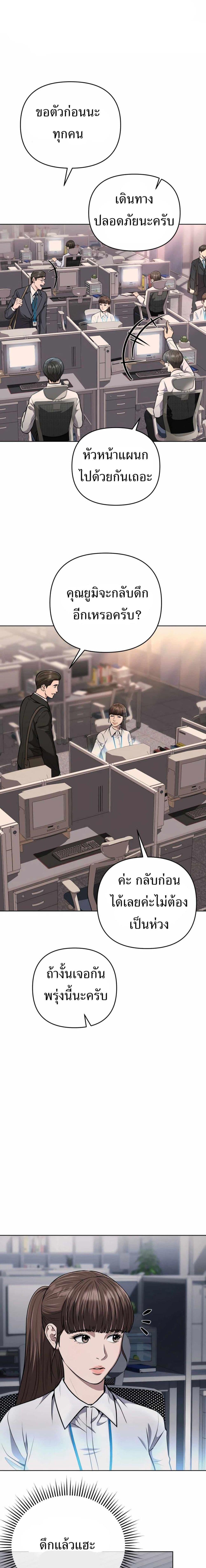 Manga-lc-com อ่านมังงะ อ่านการ์ตูน ออนไลน์ ฟรี New Employee Kim Chul-Soo ตอนที่ 1 2 3 4 5 6 7 8 9 10 11 12 13 14 ฟรี ไม่มีโฆษณา Manga-lc - อ่าน มังงะ อ่าน การ์ตูน ออนไลน์ อ่านมังงะ ฟรี