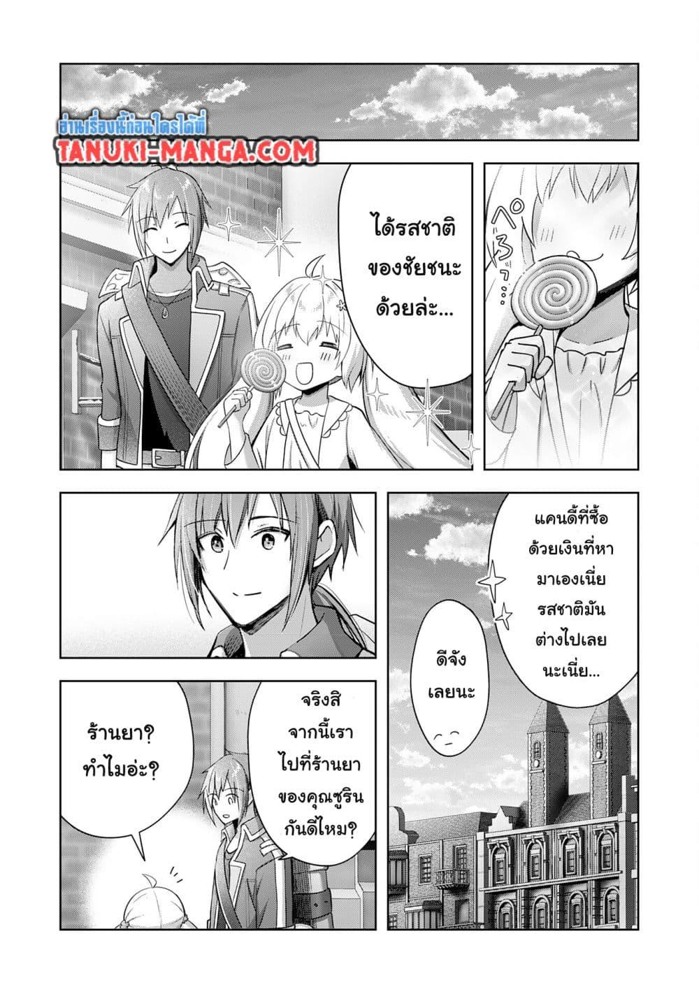 Manga-lc-com อ่านมังงะ อ่านการ์ตูน ออนไลน์ ฟรี Uketsukejo ni Kokuhaku Shitakute Girudo ni Kayoitsumetara Eiyu ni Natteta ตอนที่ 1 2 3 4 5 6 7 8 9 10 11 12 13 14 ฟรี ไม่มีโฆษณา Manga-lc - อ่าน มังงะ อ่าน การ์ตูน ออนไลน์ อ่านมังงะ ฟรี