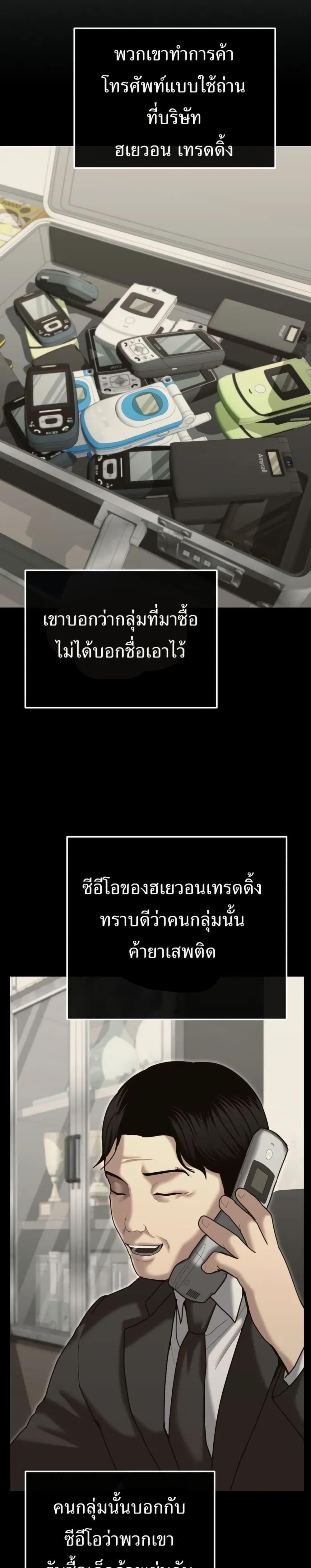 Manga-lc-com อ่านมังงะ อ่านการ์ตูน ออนไลน์ ฟรี The Cop Is Too Strong ตอนที่ 1 2 3 4 5 6 7 8 9 10 11 12 13 14 ฟรี ไม่มีโฆษณา Manga-lc - อ่าน มังงะ อ่าน การ์ตูน ออนไลน์ อ่านมังงะ ฟรี