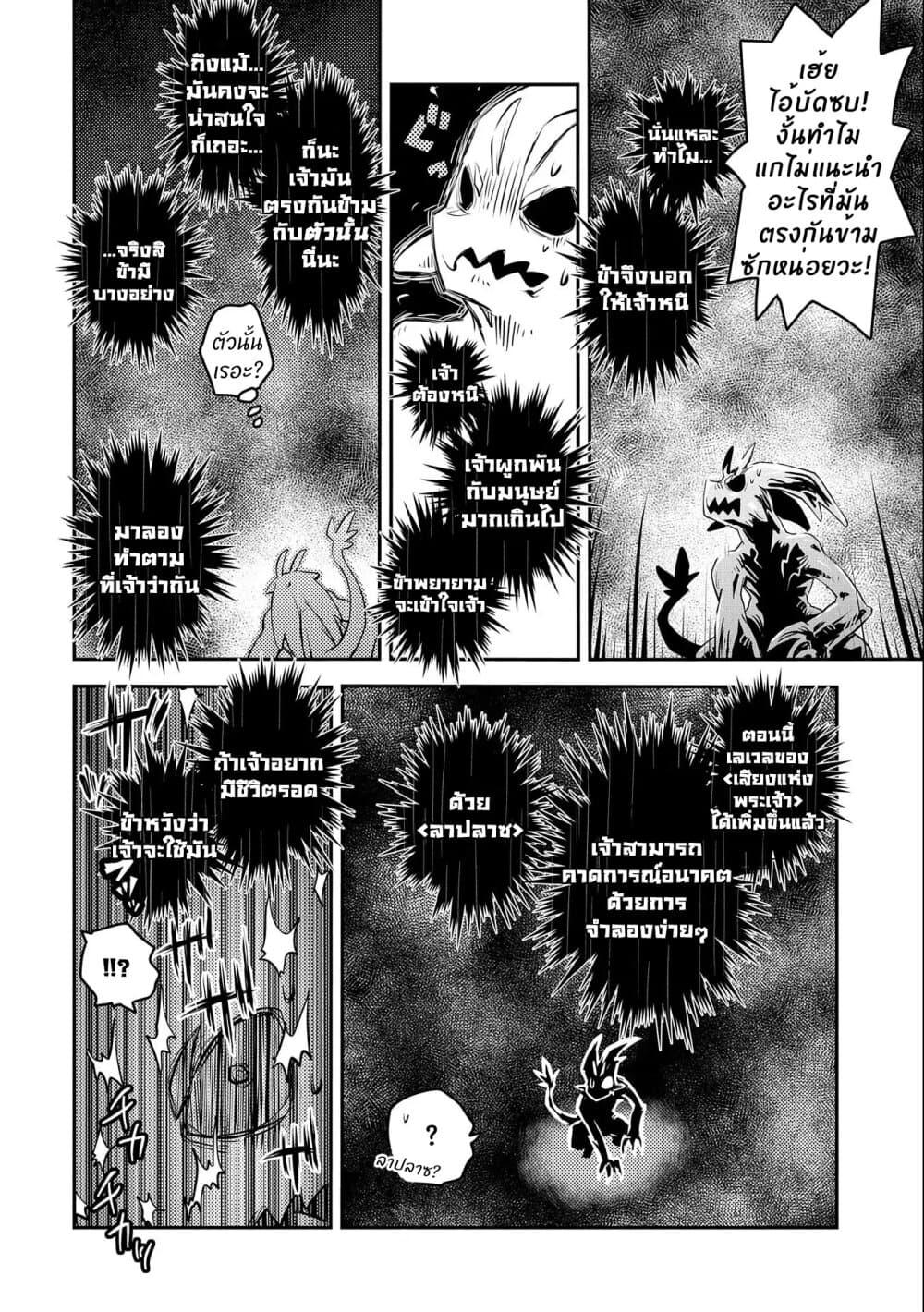 Manga-lc-com อ่านมังงะ อ่านการ์ตูน ออนไลน์ ฟรี Tensei Shitara Dragon no Tamago Datta – Saikyou Igai Mezasa Nee ตอนที่ 1 2 3 4 5 6 7 8 9 10 11 12 13 14 ฟรี ไม่มีโฆษณา Manga-lc - อ่าน มังงะ อ่าน การ์ตูน ออนไลน์ อ่านมังงะ ฟรี