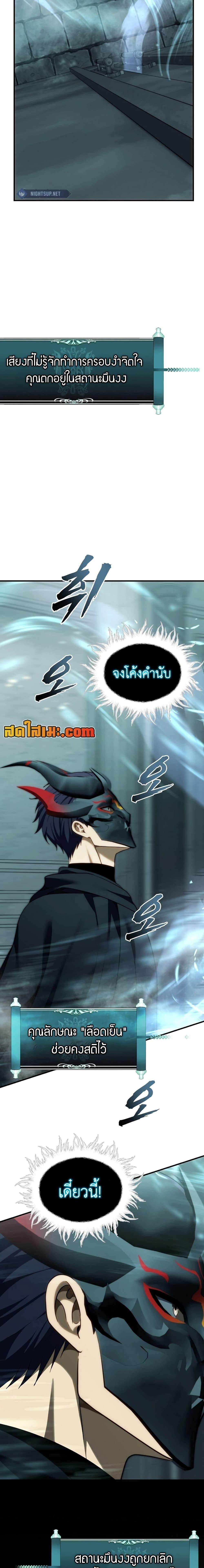 Manga-lc-com อ่านมังงะ อ่านการ์ตูน ออนไลน์ ฟรี Second Life Ranker ตอนที่ 1 2 3 4 5 6 7 8 9 10 11 12 13 14 ฟรี ไม่มีโฆษณา Manga-lc - อ่าน มังงะ อ่าน การ์ตูน ออนไลน์ อ่านมังงะ ฟรี