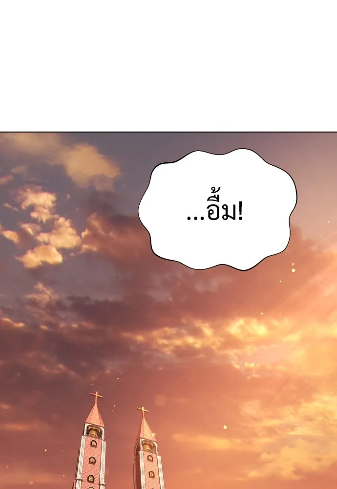 นักฆ่าย้อนวัย ตอนที่ 12 รูปที่ 146