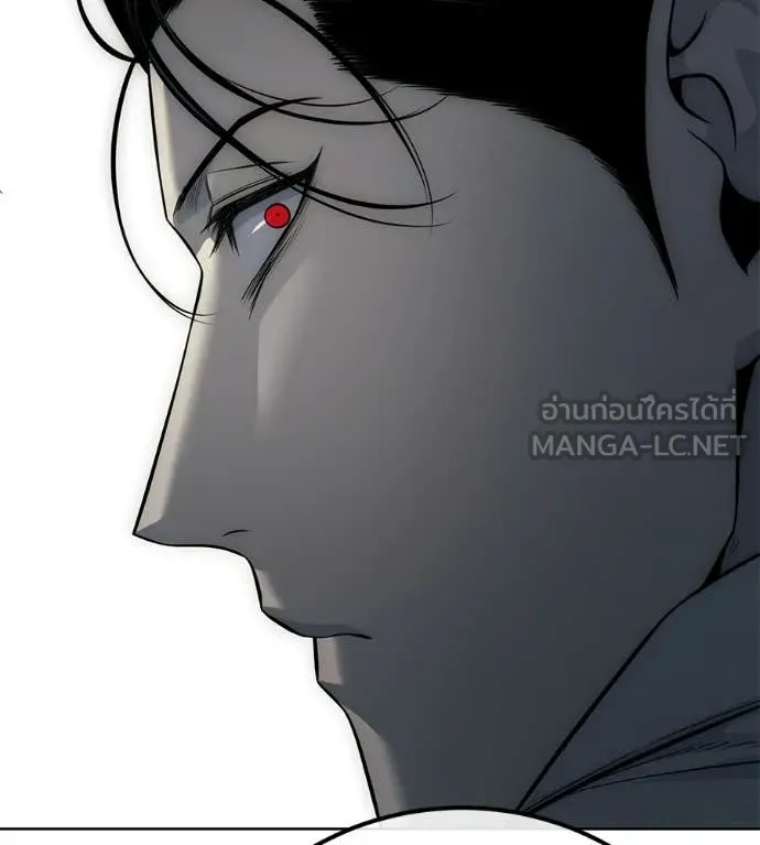 มัจจุราชชุดแดง ตอนที่ 33 รูปที่ 252