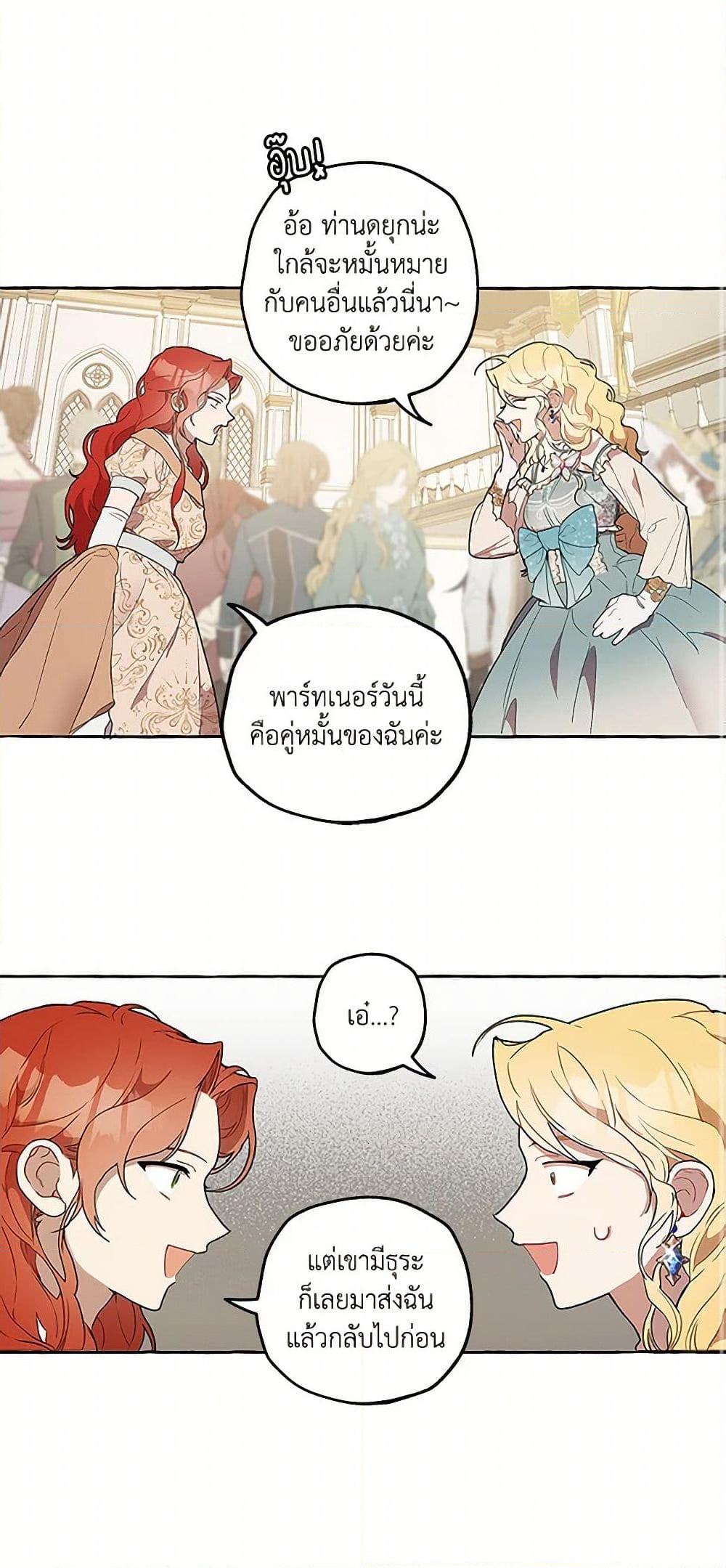 Manga-lc-com อ่านมังงะ อ่านการ์ตูน ออนไลน์ ฟรี It Was All a Mistake ตอนที่ 1 2 3 4 5 6 7 8 9 10 11 12 13 14 ฟรี ไม่มีโฆษณา Manga-lc - อ่าน มังงะ อ่าน การ์ตูน ออนไลน์ อ่านมังงะ ฟรี