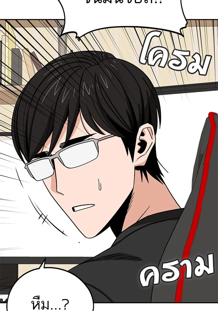โชคชะตานำพารัก ตอนที่ 62 ผลงานเดบิวต์ของฉัน รูปที่ 122