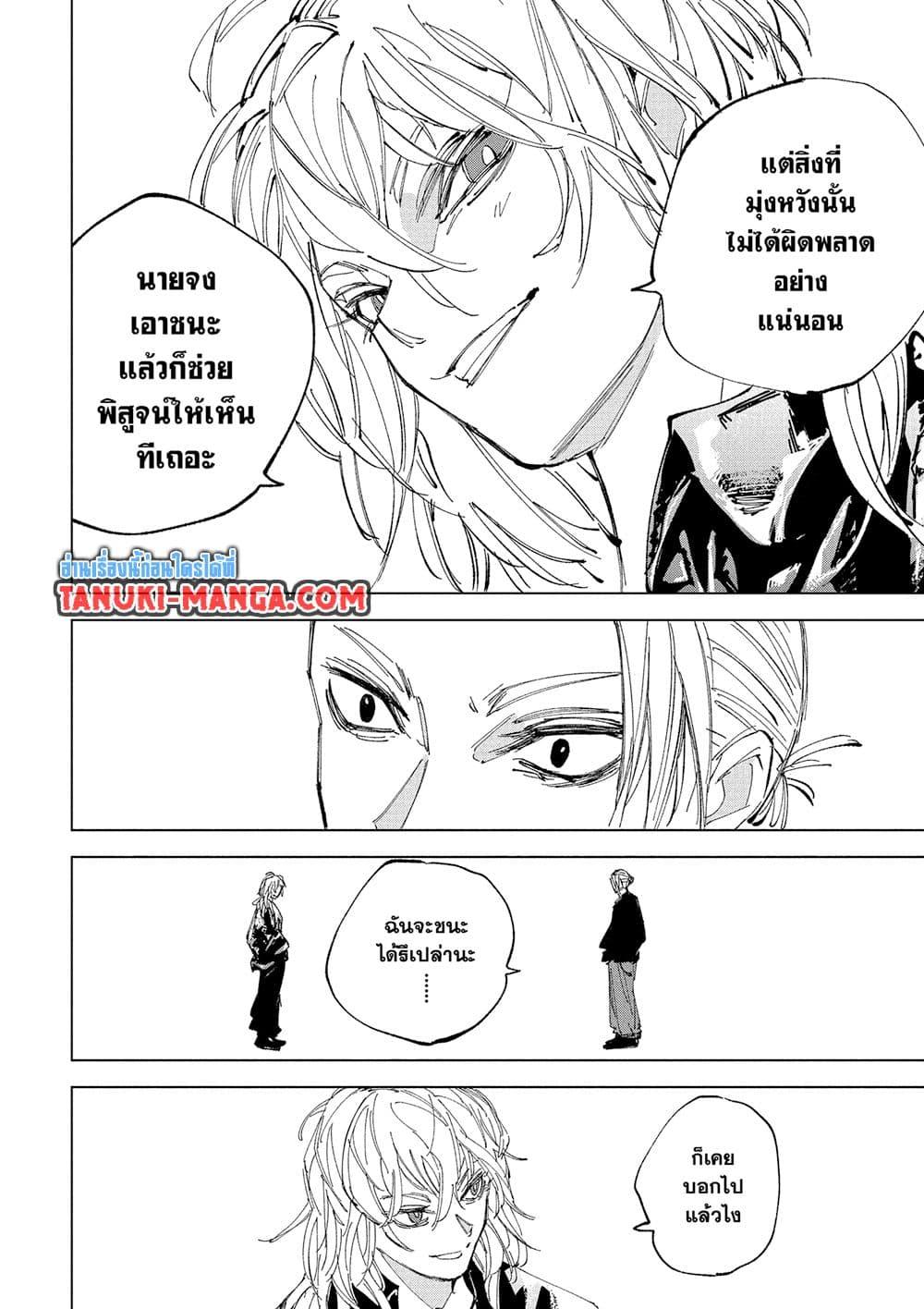 Manga-lc-com อ่านมังงะ อ่านการ์ตูน ออนไลน์ ฟรี Sakamoto Days ตอนที่ 1 2 3 4 5 6 7 8 9 10 11 12 13 14 ฟรี ไม่มีโฆษณา Manga-lc - อ่าน มังงะ อ่าน การ์ตูน ออนไลน์ อ่านมังงะ ฟรี