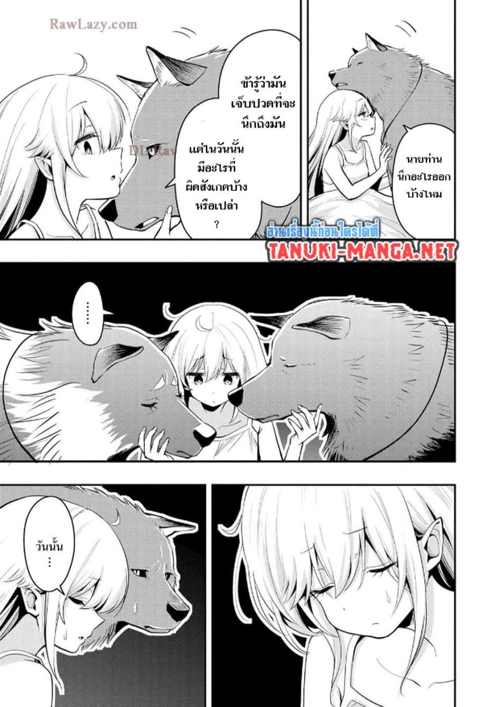 Manga-lc-com อ่านมังงะ อ่านการ์ตูน ออนไลน์ ฟรี Aru Hi, Damin wo Musabotte Itara Ichizoku kara Tsuihousarete Mori ni Suteraremashita ตอนที่ 1 2 3 4 5 6 7 8 9 10 11 12 13 14 ฟรี ไม่มีโฆษณา Manga-lc - อ่าน มังงะ อ่าน การ์ตูน ออนไลน์ อ่านมังงะ ฟรี