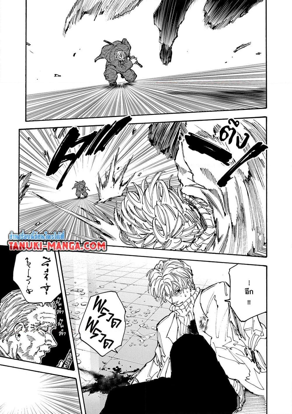 Manga-lc-com อ่านมังงะ อ่านการ์ตูน ออนไลน์ ฟรี Sakamoto Days ตอนที่ 1 2 3 4 5 6 7 8 9 10 11 12 13 14 ฟรี ไม่มีโฆษณา Manga-lc - อ่าน มังงะ อ่าน การ์ตูน ออนไลน์ อ่านมังงะ ฟรี