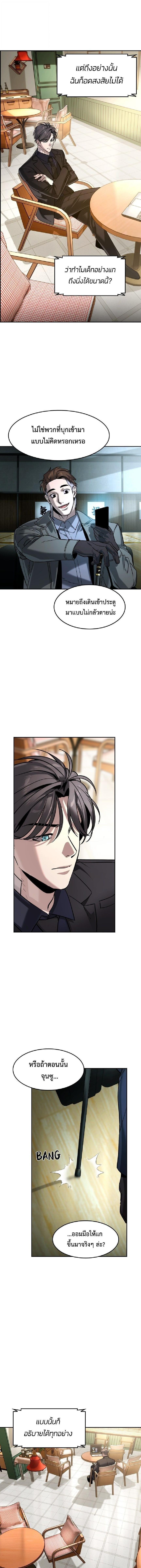 Manga-lc-com อ่านมังงะ อ่านการ์ตูน ออนไลน์ ฟรี The Childe ตอนที่ 1 2 3 4 5 6 7 8 9 10 11 12 13 14 ฟรี ไม่มีโฆษณา Manga-lc - อ่าน มังงะ อ่าน การ์ตูน ออนไลน์ อ่านมังงะ ฟรี