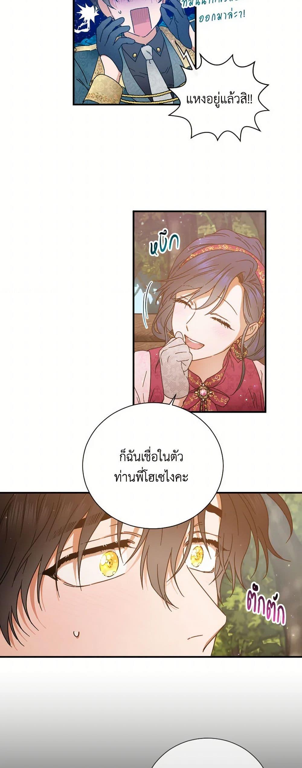 Manga-lc-com อ่านมังงะ อ่านการ์ตูน ออนไลน์ ฟรี Lady Baby ตอนที่ 1 2 3 4 5 6 7 8 9 10 11 12 13 14 ฟรี ไม่มีโฆษณา Manga-lc - อ่าน มังงะ อ่าน การ์ตูน ออนไลน์ อ่านมังงะ ฟรี