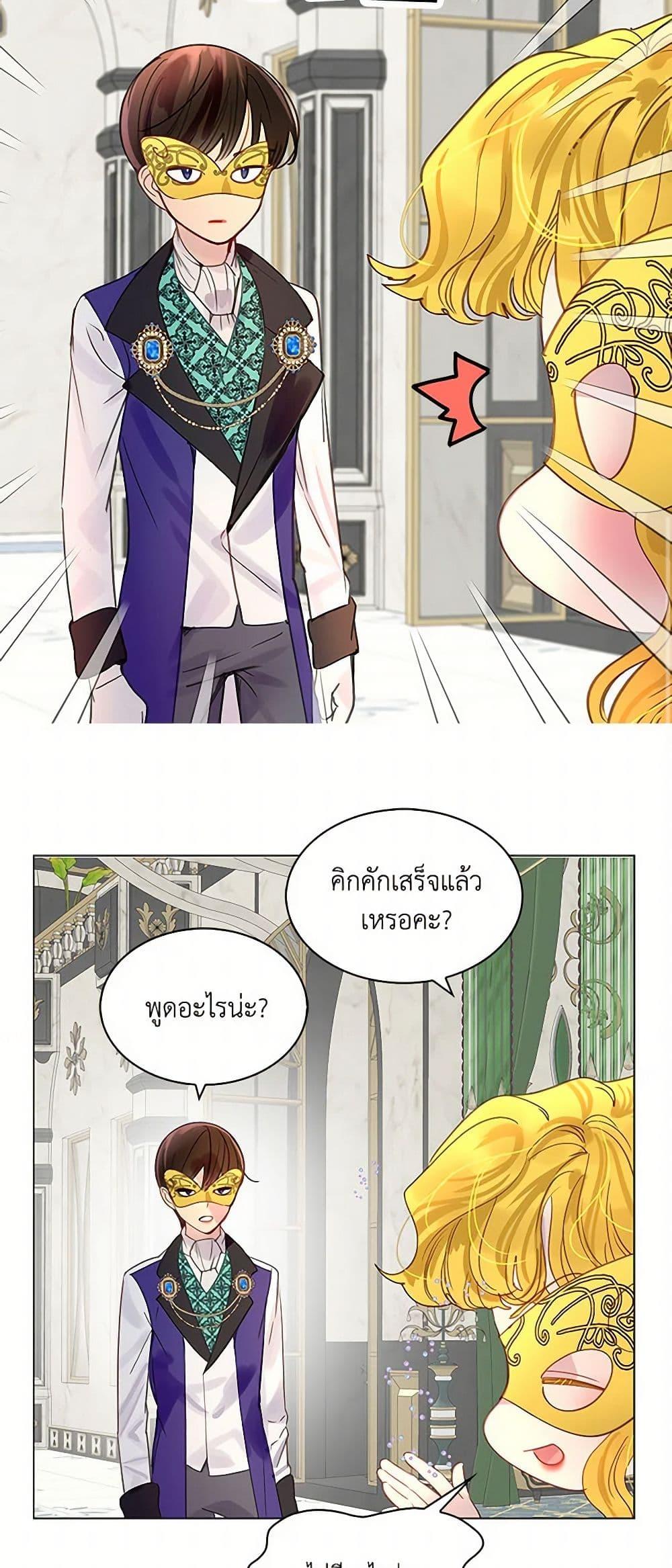 Manga-lc-com อ่านมังงะ อ่านการ์ตูน ออนไลน์ ฟรี Miss Not-So Sidekick ตอนที่ 1 2 3 4 5 6 7 8 9 10 11 12 13 14 ฟรี ไม่มีโฆษณา Manga-lc - อ่าน มังงะ อ่าน การ์ตูน ออนไลน์ อ่านมังงะ ฟรี