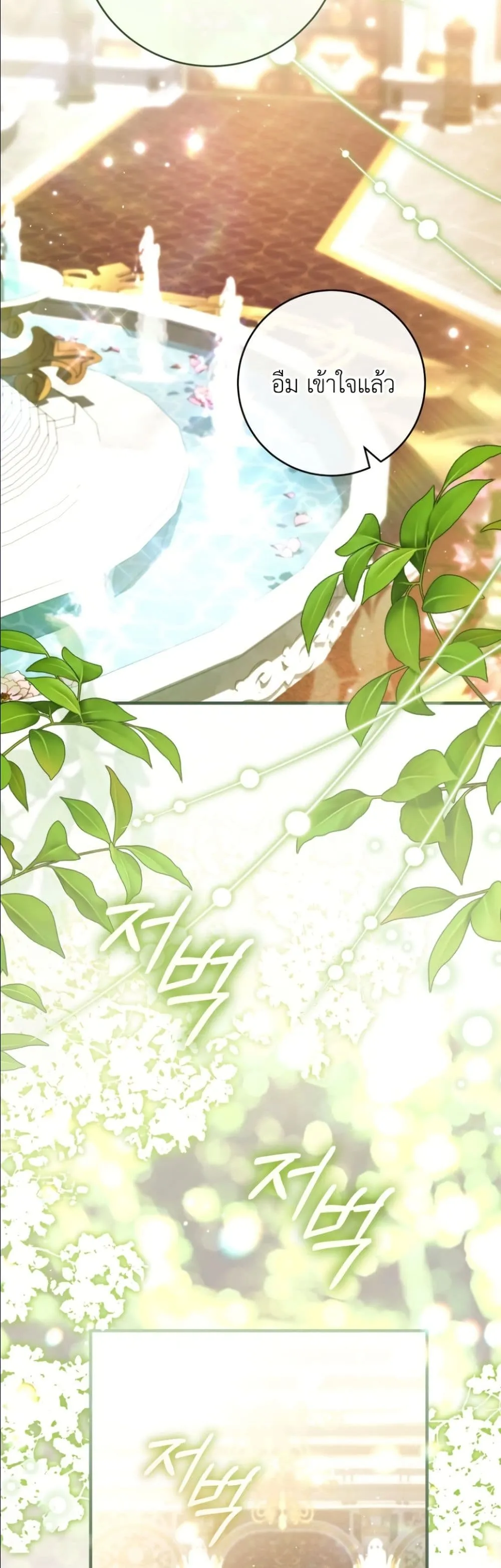 Manga-lc-com อ่านมังงะ อ่านการ์ตูน ออนไลน์ ฟรี The Abandoned Princes Ghost Bride ตอนที่ 1 2 3 4 5 6 7 8 9 10 11 12 13 14 ฟรี ไม่มีโฆษณา Manga-lc - อ่าน มังงะ อ่าน การ์ตูน ออนไลน์ อ่านมังงะ ฟรี