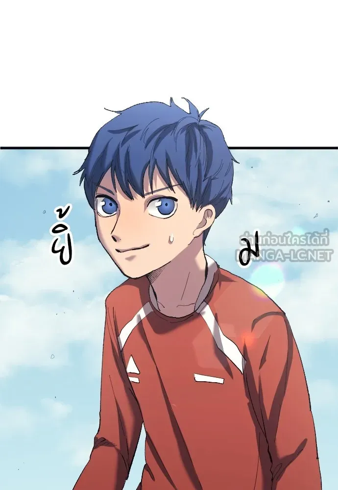 นักเตะแข้งสวรรค์ ตอนที่ 16 รูปที่ 93