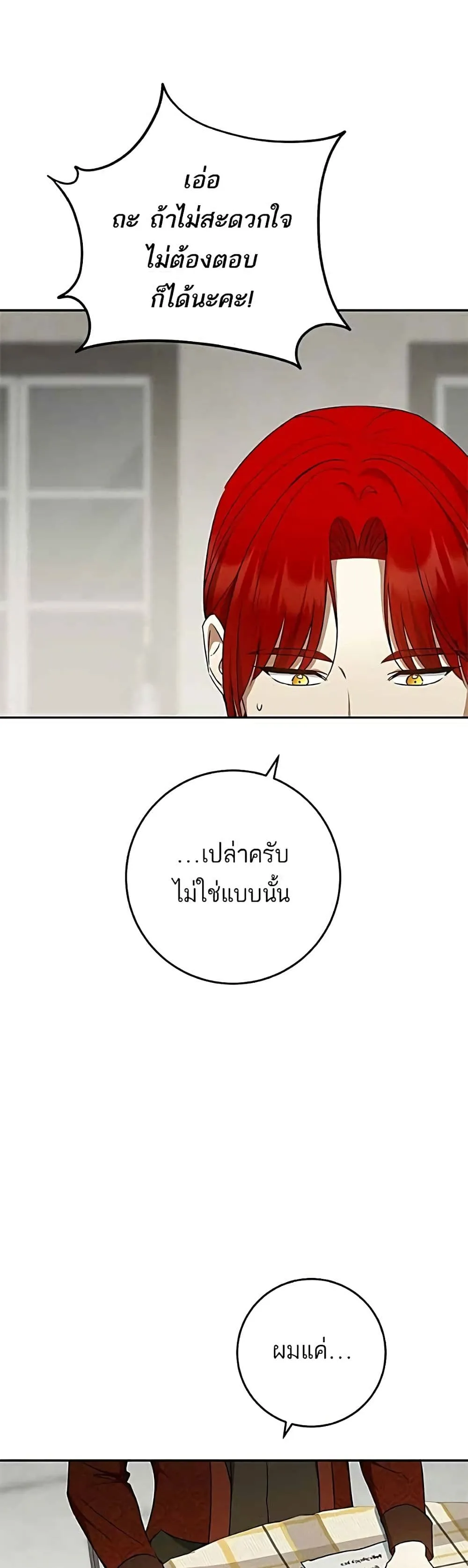 Manga-lc-com อ่านมังงะ อ่านการ์ตูน ออนไลน์ ฟรี My Husband Was Stolen Twice – อยากได้ ก็เอาไป ตอนที่ 1 2 3 4 5 6 7 8 9 10 11 12 13 14 ฟรี ไม่มีโฆษณา Manga-lc - อ่าน มังงะ อ่าน การ์ตูน ออนไลน์ อ่านมังงะ ฟรี
