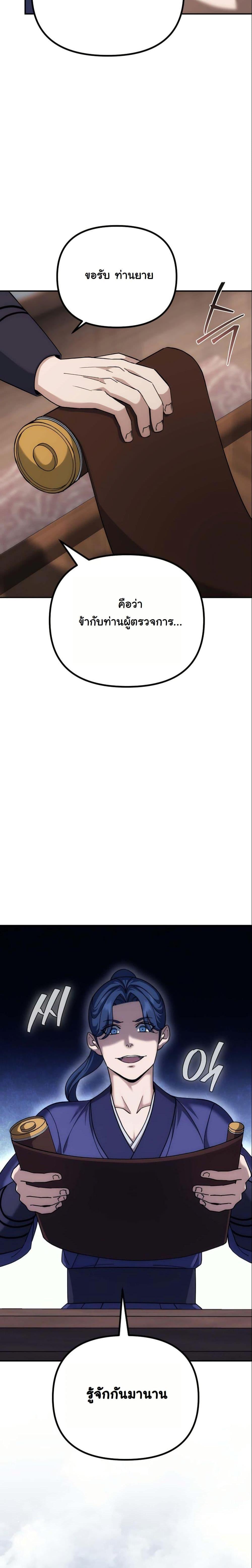 Manga-lc-com อ่านมังงะ อ่านการ์ตูน ออนไลน์ ฟรี The Eunuch’s Second Life ตอนที่ 1 2 3 4 5 6 7 8 9 10 11 12 13 14 ฟรี ไม่มีโฆษณา Manga-lc - อ่าน มังงะ อ่าน การ์ตูน ออนไลน์ อ่านมังงะ ฟรี