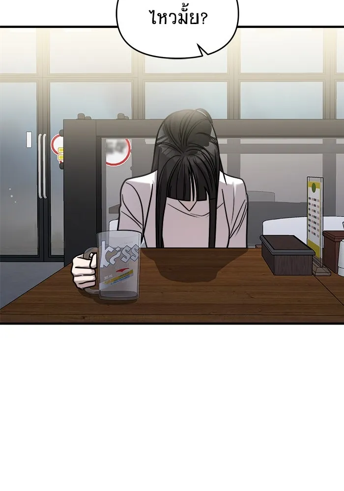วายร้ายก็อยากมีรัก ตอนที่ 28 รูปที่ 109