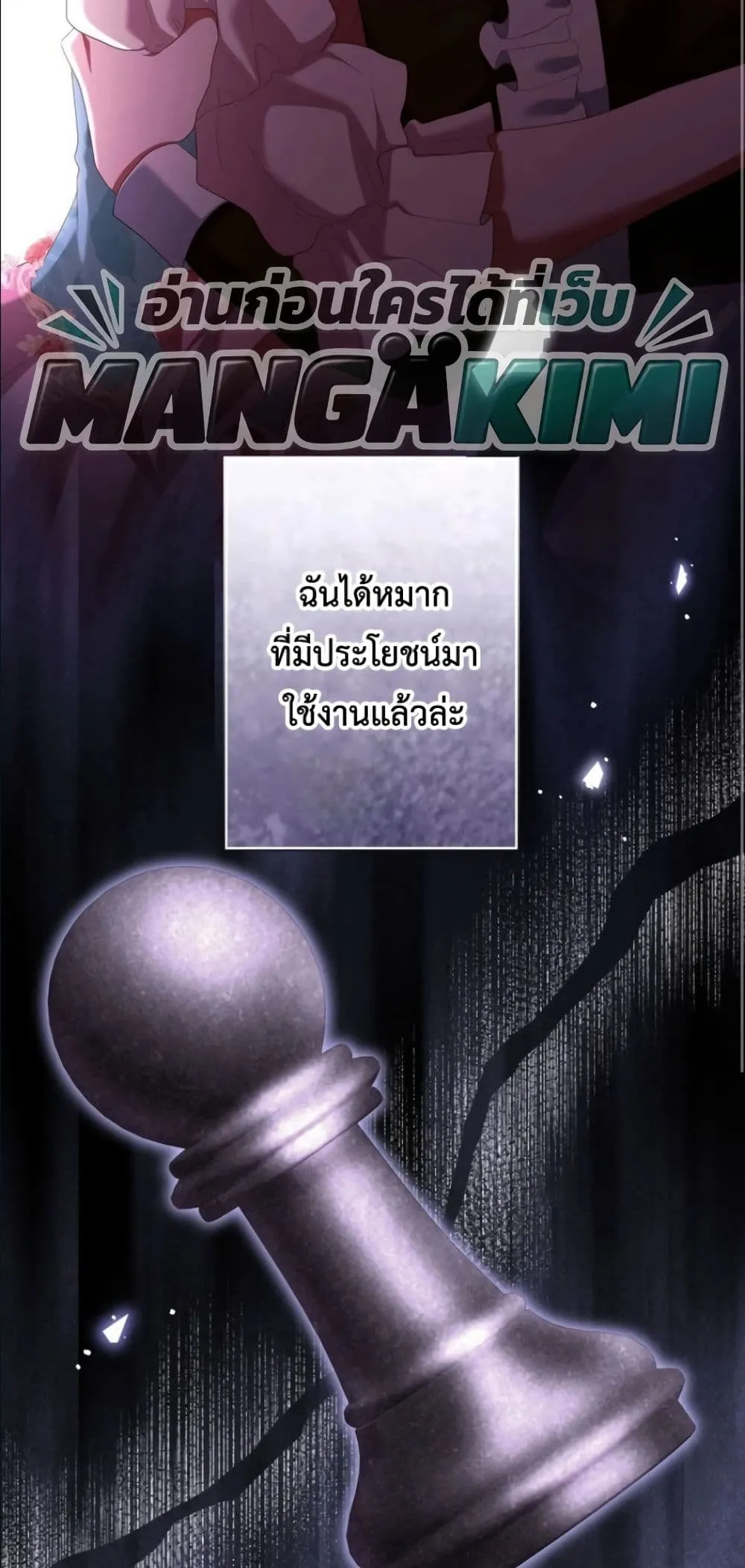Manga-lc-com อ่านมังงะ อ่านการ์ตูน ออนไลน์ ฟรี Behold The Perfect Villainess ตอนที่ 1 2 3 4 5 6 7 8 9 10 11 12 13 14 ฟรี ไม่มีโฆษณา Manga-lc - อ่าน มังงะ อ่าน การ์ตูน ออนไลน์ อ่านมังงะ ฟรี