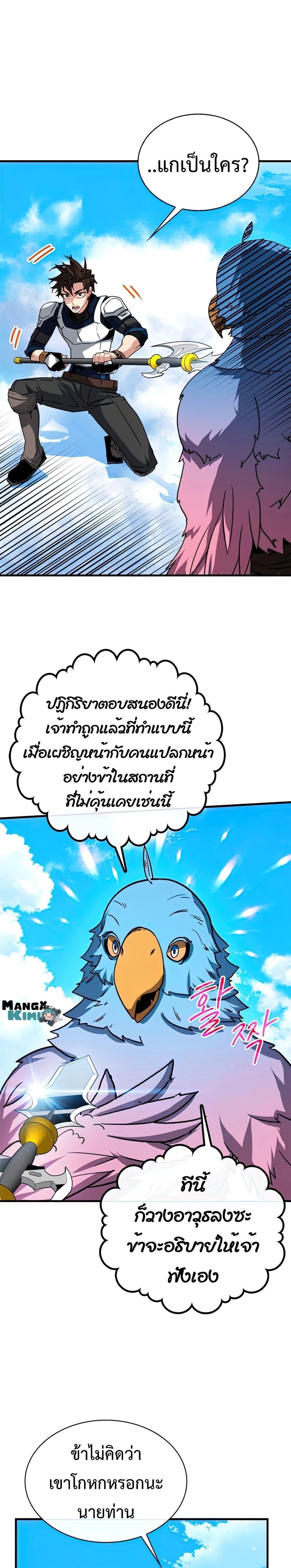 Manga-lc-com อ่านมังงะ อ่านการ์ตูน ออนไลน์ ฟรี SSS-Class Gacha Hunter ตอนที่ 1 2 3 4 5 6 7 8 9 10 11 12 13 14 ฟรี ไม่มีโฆษณา Manga-lc - อ่าน มังงะ อ่าน การ์ตูน ออนไลน์ อ่านมังงะ ฟรี