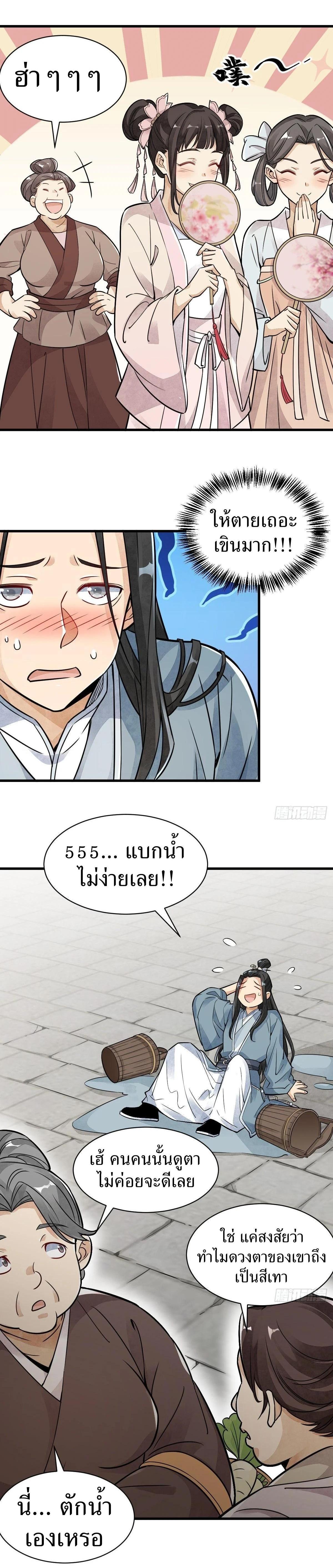 Manga-lc-com อ่านมังงะ อ่านการ์ตูน ออนไลน์ ฟรี Lan Ke Qi Yuan ตอนที่ 1 2 3 4 5 6 7 8 9 10 11 12 13 14 ฟรี ไม่มีโฆษณา Manga-lc - อ่าน มังงะ อ่าน การ์ตูน ออนไลน์ อ่านมังงะ ฟรี