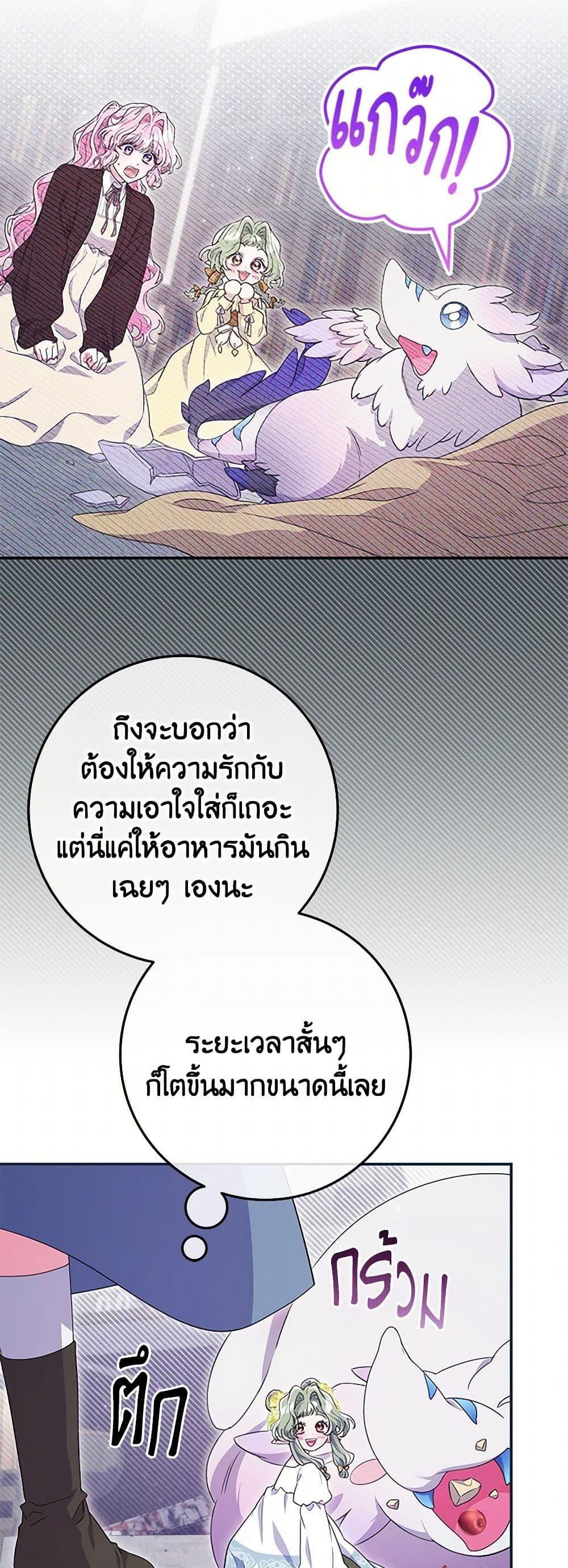 Manga-lc-com อ่านมังงะ อ่านการ์ตูน ออนไลน์ ฟรี Trapped in a Cursed Game, but now with NPCs ตอนที่ 1 2 3 4 5 6 7 8 9 10 11 12 13 14 ฟรี ไม่มีโฆษณา Manga-lc - อ่าน มังงะ อ่าน การ์ตูน ออนไลน์ อ่านมังงะ ฟรี