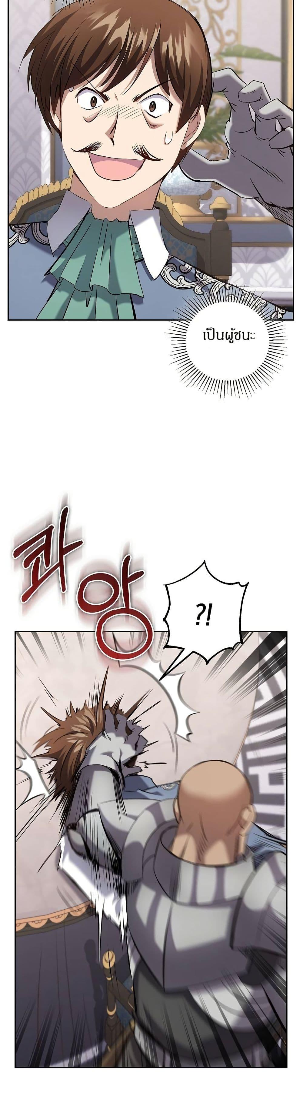 Manga-lc-com อ่านมังงะ อ่านการ์ตูน ออนไลน์ ฟรี Kill the Emperor ตอนที่ 1 2 3 4 5 6 7 8 9 10 11 12 13 14 ฟรี ไม่มีโฆษณา Manga-lc - อ่าน มังงะ อ่าน การ์ตูน ออนไลน์ อ่านมังงะ ฟรี