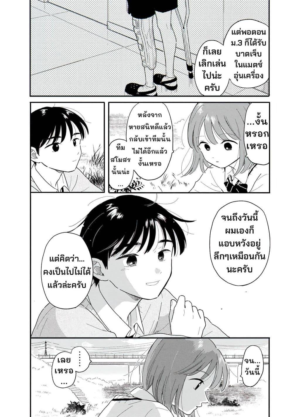 Manga-lc-com อ่านมังงะ อ่านการ์ตูน ออนไลน์ ฟรี Houkago Kitaku Biyori ตอนที่ 1 2 3 4 5 6 7 8 9 10 11 12 13 14 ฟรี ไม่มีโฆษณา Manga-lc - อ่าน มังงะ อ่าน การ์ตูน ออนไลน์ อ่านมังงะ ฟรี