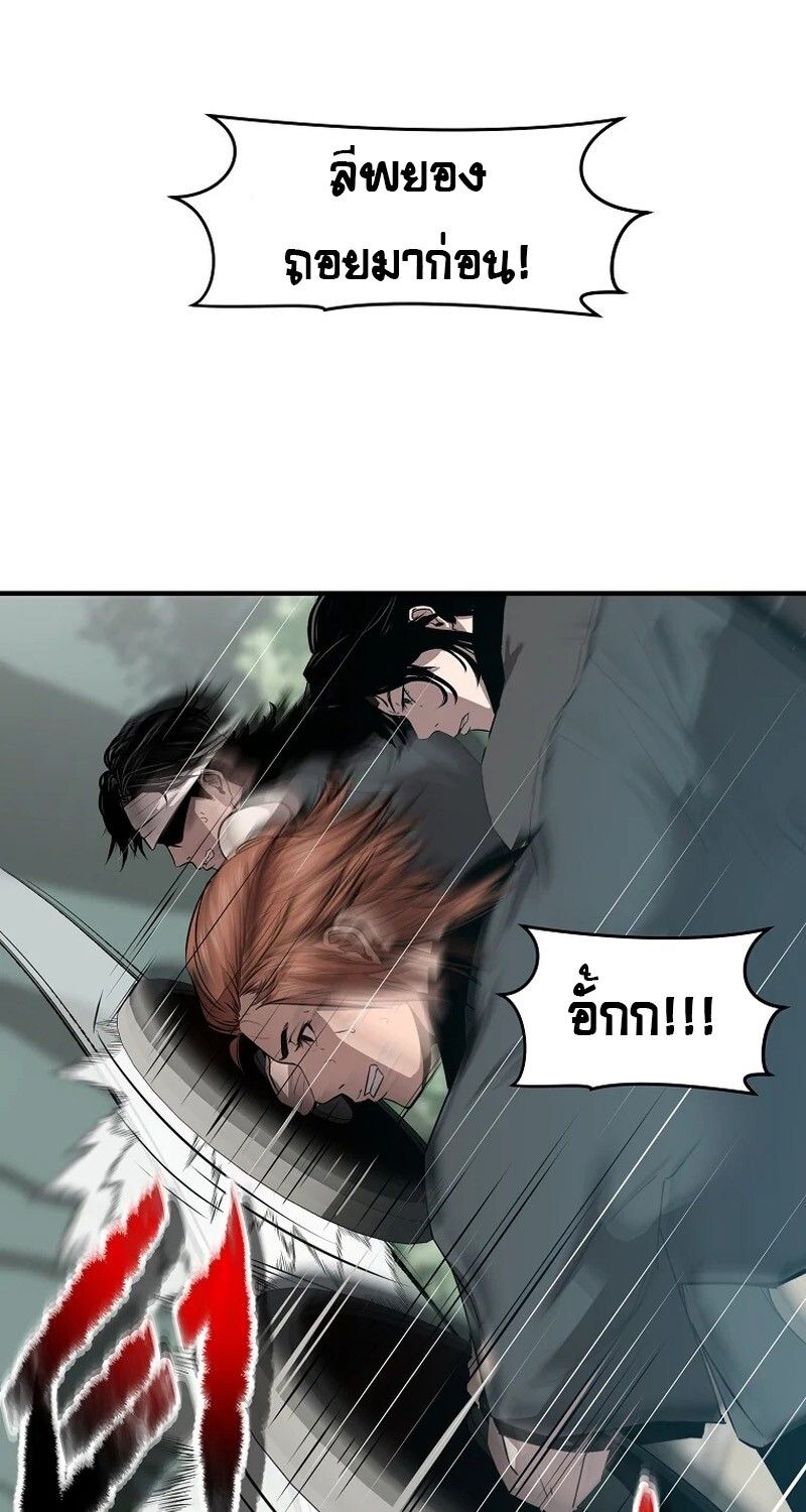 Manga-lc-com อ่านมังงะ อ่านการ์ตูน ออนไลน์ ฟรี The Best Martial Arts Instructor In The World ตอนที่ 1 2 3 4 5 6 7 8 9 10 11 12 13 14 ฟรี ไม่มีโฆษณา Manga-lc - อ่าน มังงะ อ่าน การ์ตูน ออนไลน์ อ่านมังงะ ฟรี