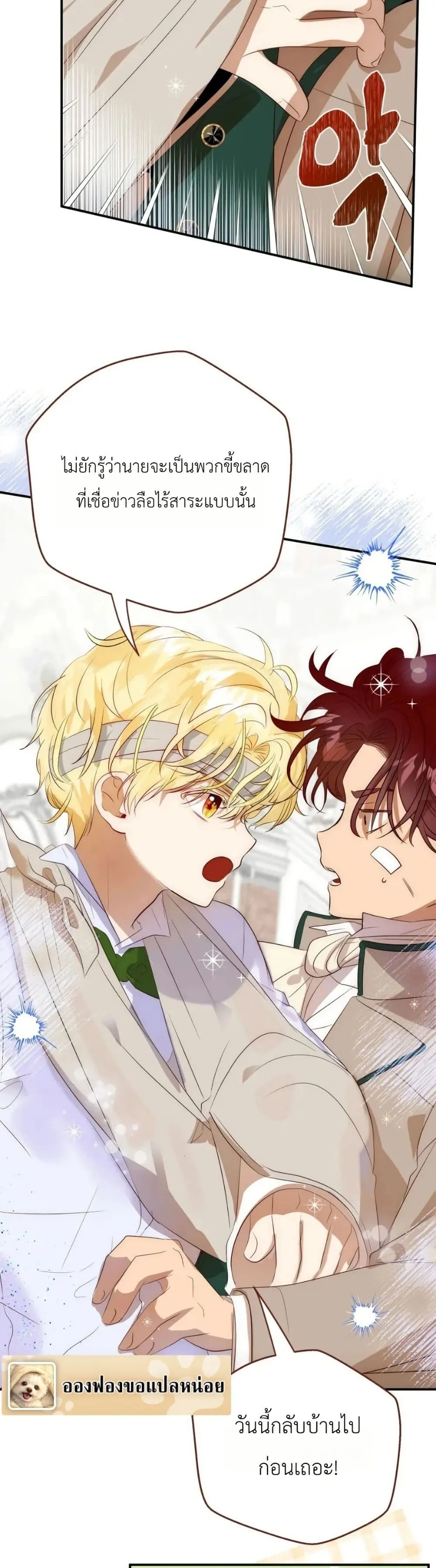 Manga-lc-com อ่านมังงะ อ่านการ์ตูน ออนไลน์ ฟรี How to Survive as the Daughter of the Emperor Who Killed Me ตอนที่ 1 2 3 4 5 6 7 8 9 10 11 12 13 14 ฟรี ไม่มีโฆษณา Manga-lc - อ่าน มังงะ อ่าน การ์ตูน ออนไลน์ อ่านมังงะ ฟรี