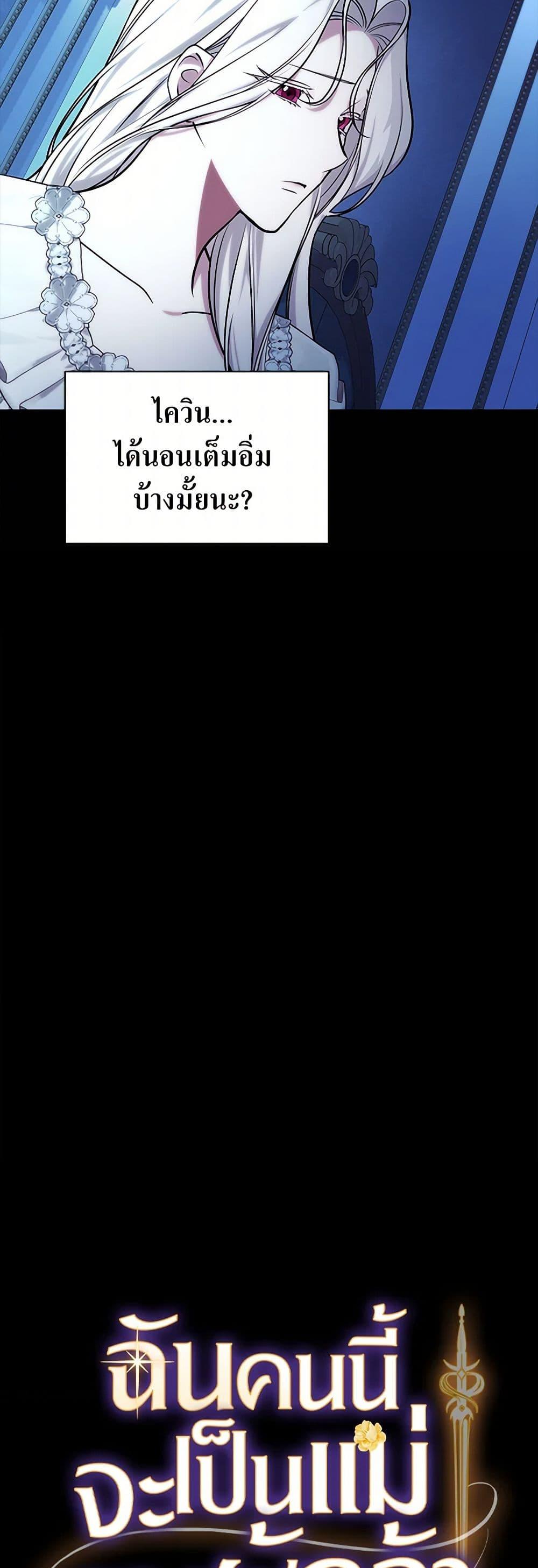 Manga-lc-com อ่านมังงะ อ่านการ์ตูน ออนไลน์ ฟรี I’ll Become the Mother of the Hero ตอนที่ 1 2 3 4 5 6 7 8 9 10 11 12 13 14 ฟรี ไม่มีโฆษณา Manga-lc - อ่าน มังงะ อ่าน การ์ตูน ออนไลน์ อ่านมังงะ ฟรี