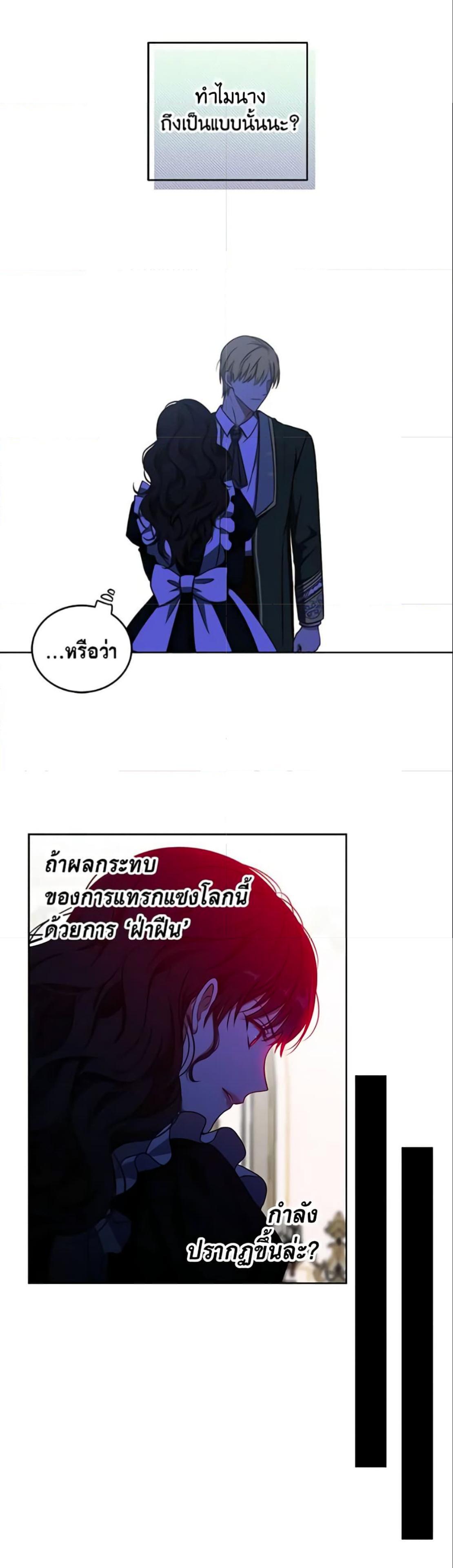 Manga-lc-com อ่านมังงะ อ่านการ์ตูน ออนไลน์ ฟรี I Fell into a Reverse Harem Game! ตอนที่ 1 2 3 4 5 6 7 8 9 10 11 12 13 14 ฟรี ไม่มีโฆษณา Manga-lc - อ่าน มังงะ อ่าน การ์ตูน ออนไลน์ อ่านมังงะ ฟรี