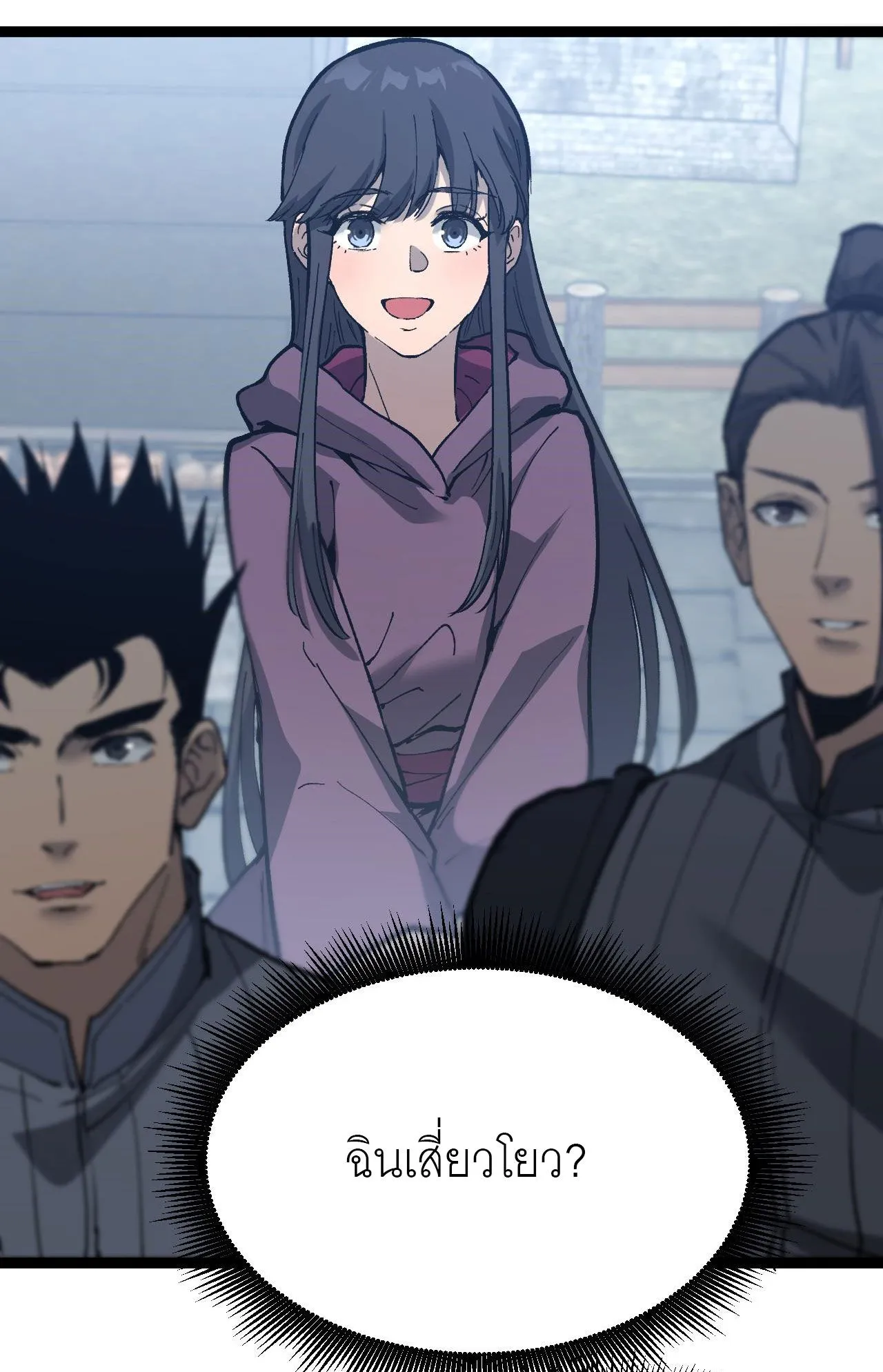 God-level Assassin_ I Am the Shadow น_กฆ_าระด_บเทพ ข_าค_อเงาม_ด ตอนที่ ตอนที่ 13 รูปที่ 18