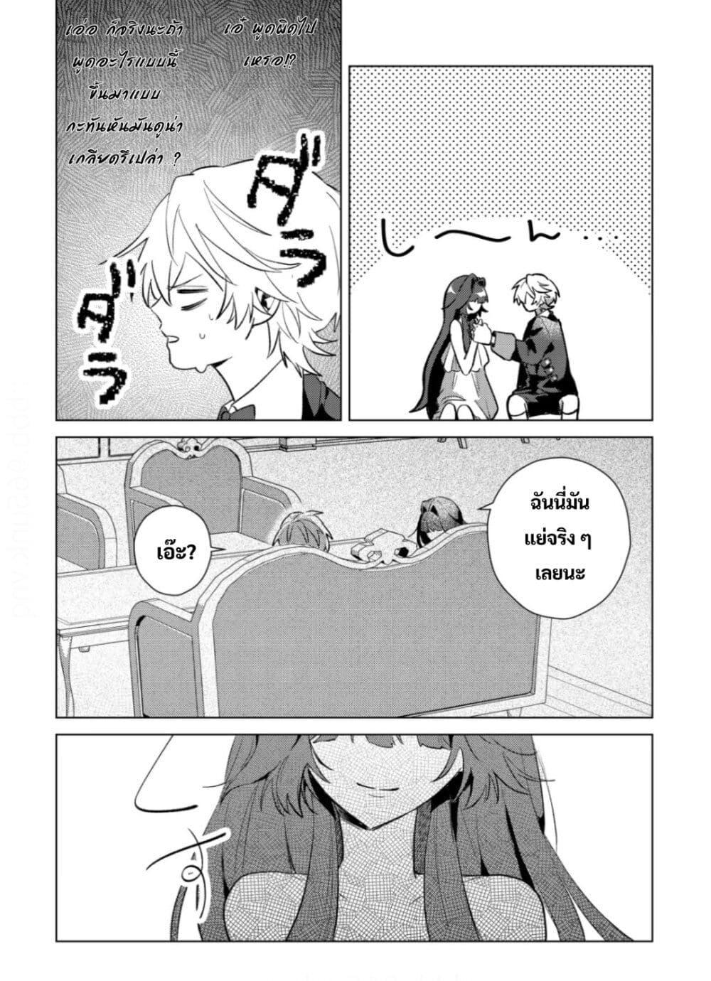 Manga-lc-com อ่านมังงะ อ่านการ์ตูน ออนไลน์ ฟรี Yamiochi Last Boss Reijou no Osananajimi ni Tensei Shita. Ore ga Shindara Bad End Kakutei nanode Saikyou ni Natta kedo, Mou Yamiochi “Yandere-ka” Shitemasen ka ตอนที่ 1 2 3 4 5 6 7 8 9 10 11 12 13 14 ฟรี ไม่มีโฆษณา Manga-lc - อ่าน มังงะ อ่าน การ์ตูน ออนไลน์ อ่านมังงะ ฟรี