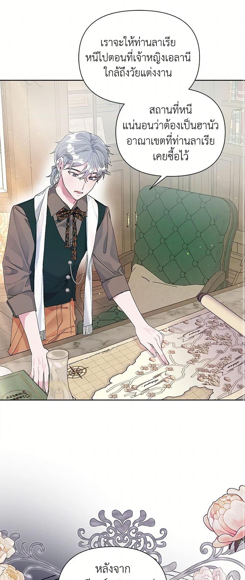 Manga-lc-com อ่านมังงะ อ่านการ์ตูน ออนไลน์ ฟรี The Archvillain’s Daughter-in-Law ตอนที่ 1 2 3 4 5 6 7 8 9 10 11 12 13 14 ฟรี ไม่มีโฆษณา Manga-lc - อ่าน มังงะ อ่าน การ์ตูน ออนไลน์ อ่านมังงะ ฟรี