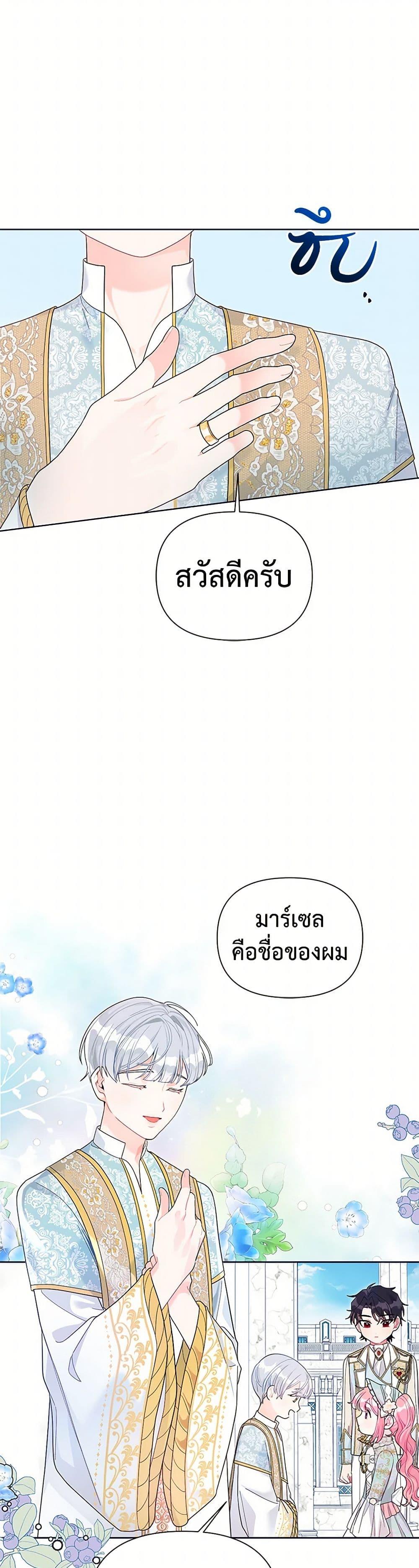 Manga-lc-com อ่านมังงะ อ่านการ์ตูน ออนไลน์ ฟรี The Archvillain’s Daughter-in-Law ตอนที่ 1 2 3 4 5 6 7 8 9 10 11 12 13 14 ฟรี ไม่มีโฆษณา Manga-lc - อ่าน มังงะ อ่าน การ์ตูน ออนไลน์ อ่านมังงะ ฟรี