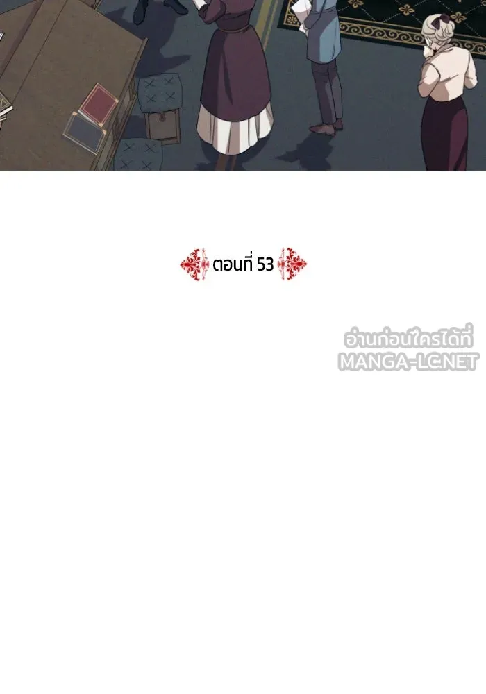ครอบครัวสามีเห็นทีจะคลั่งรัก ตอนที่ 53 รูปที่ 42