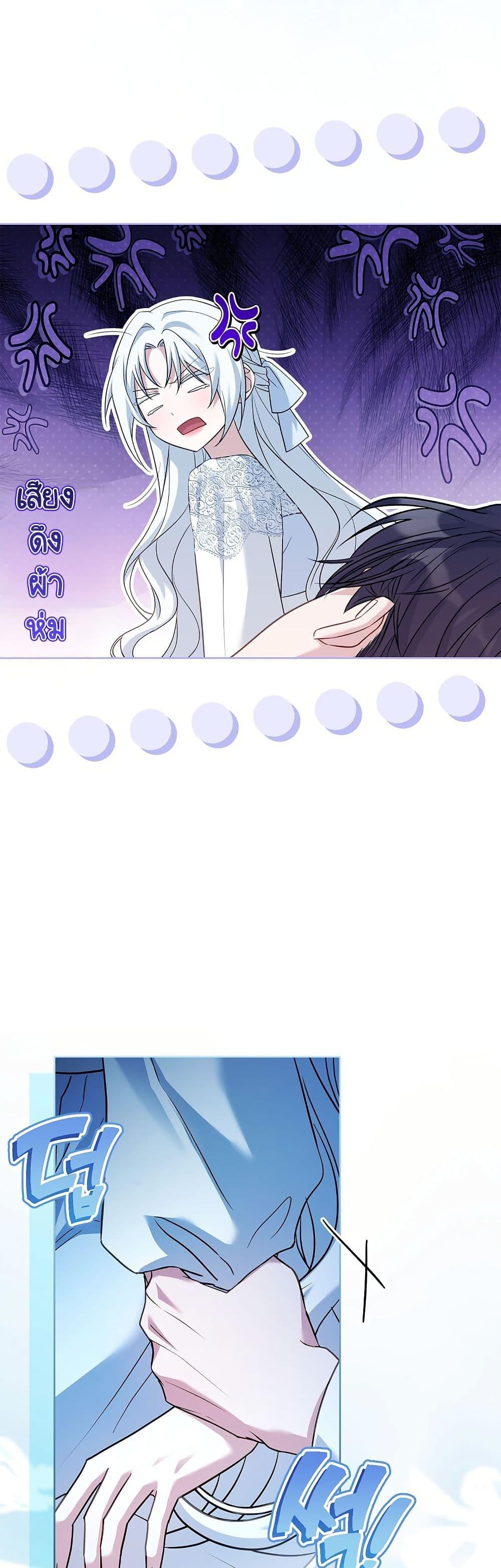 Manga-lc-com อ่านมังงะ อ่านการ์ตูน ออนไลน์ ฟรี Honey, Why Can’t We Get a Divorce ตอนที่ 1 2 3 4 5 6 7 8 9 10 11 12 13 14 ฟรี ไม่มีโฆษณา Manga-lc - อ่าน มังงะ อ่าน การ์ตูน ออนไลน์ อ่านมังงะ ฟรี