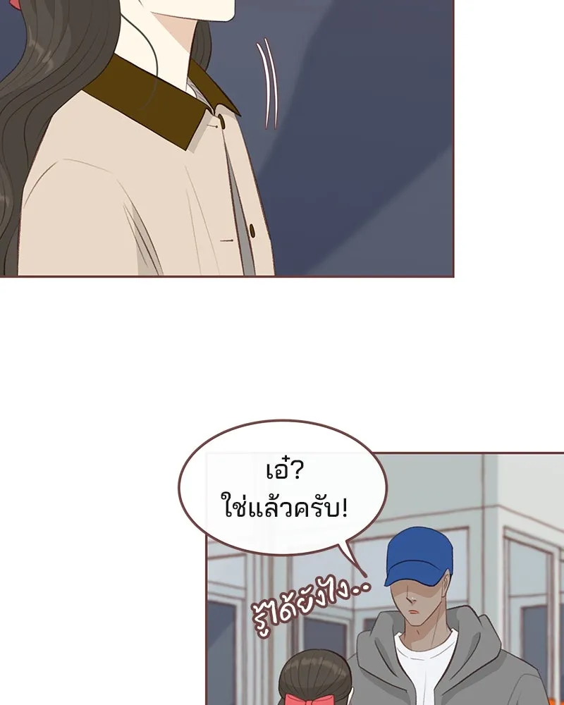 เพียงลมหนาว ตอนที่ 16 รูปที่ 85