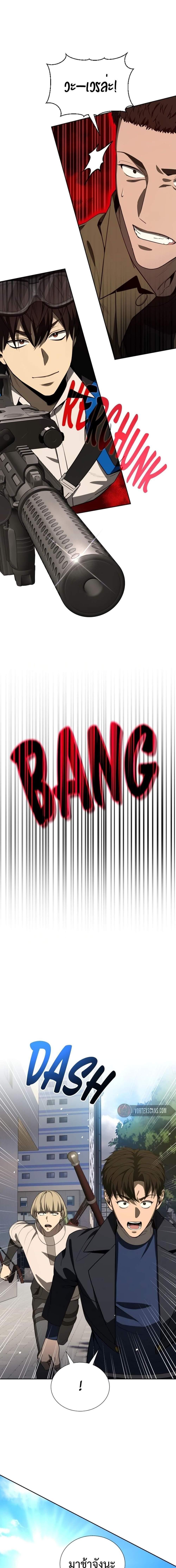 Manga-lc-com อ่านมังงะ อ่านการ์ตูน ออนไลน์ ฟรี Return of the Genius Player ตอนที่ 1 2 3 4 5 6 7 8 9 10 11 12 13 14 ฟรี ไม่มีโฆษณา Manga-lc - อ่าน มังงะ อ่าน การ์ตูน ออนไลน์ อ่านมังงะ ฟรี