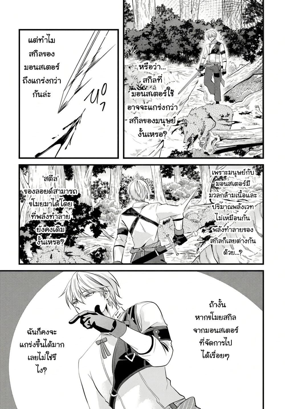 Manga-lc-com อ่านมังงะ อ่านการ์ตูน ออนไลน์ ฟรี Tsuihou-kei no Akuyaku Party no Leader ni Tensei Shita node, Zamaa Sareru Mae ni Jibun o Tsuihou Shimashita. Skill o Ubau “Steal” tte Akuyakusugiru kedo Tsuyosugiru ตอนที่ 1 2 3 4 5 6 7 8 9 10 11 12 13 14 ฟรี ไม่มีโฆษณา Manga-lc - อ่าน มังงะ อ่าน การ์ตูน ออนไลน์ อ่านมังงะ ฟรี
