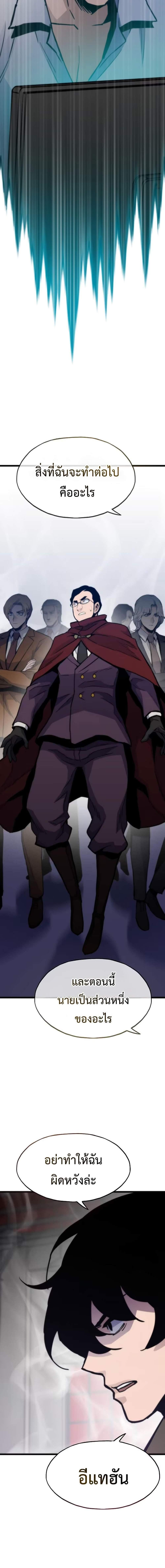 Manga-lc-com อ่านมังงะ อ่านการ์ตูน ออนไลน์ ฟรี Past Life Returner ตอนที่ 1 2 3 4 5 6 7 8 9 10 11 12 13 14 ฟรี ไม่มีโฆษณา Manga-lc - อ่าน มังงะ อ่าน การ์ตูน ออนไลน์ อ่านมังงะ ฟรี