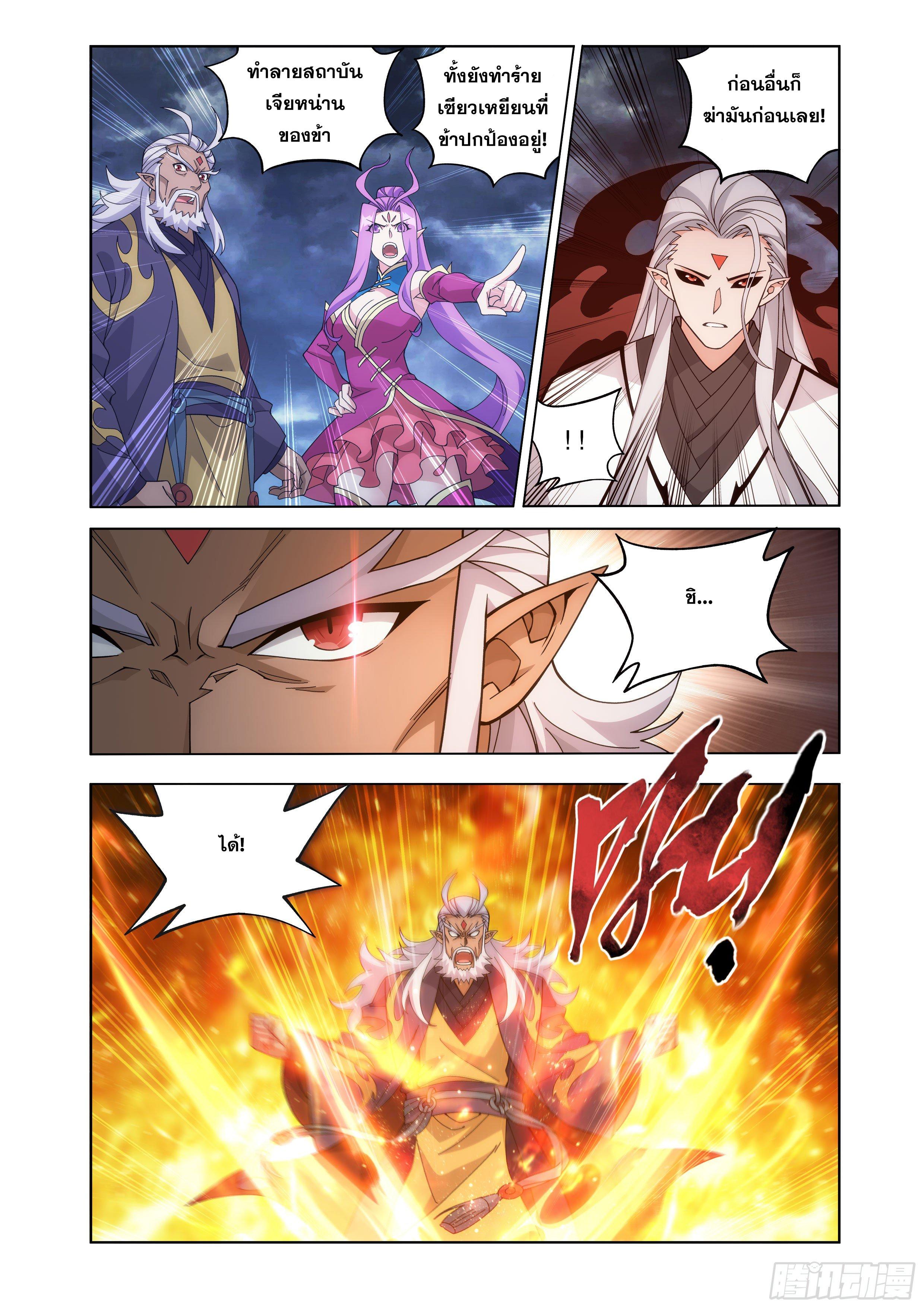 Manga-lc-com อ่านมังงะ อ่านการ์ตูน ออนไลน์ ฟรี Doupo Cangqiong ตอนที่ 1 2 3 4 5 6 7 8 9 10 11 12 13 14 ฟรี ไม่มีโฆษณา Manga-lc - อ่าน มังงะ อ่าน การ์ตูน ออนไลน์ อ่านมังงะ ฟรี