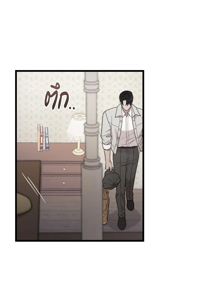 จำเลยหัวใจ ตอนที่ 79 รูปที่ 37